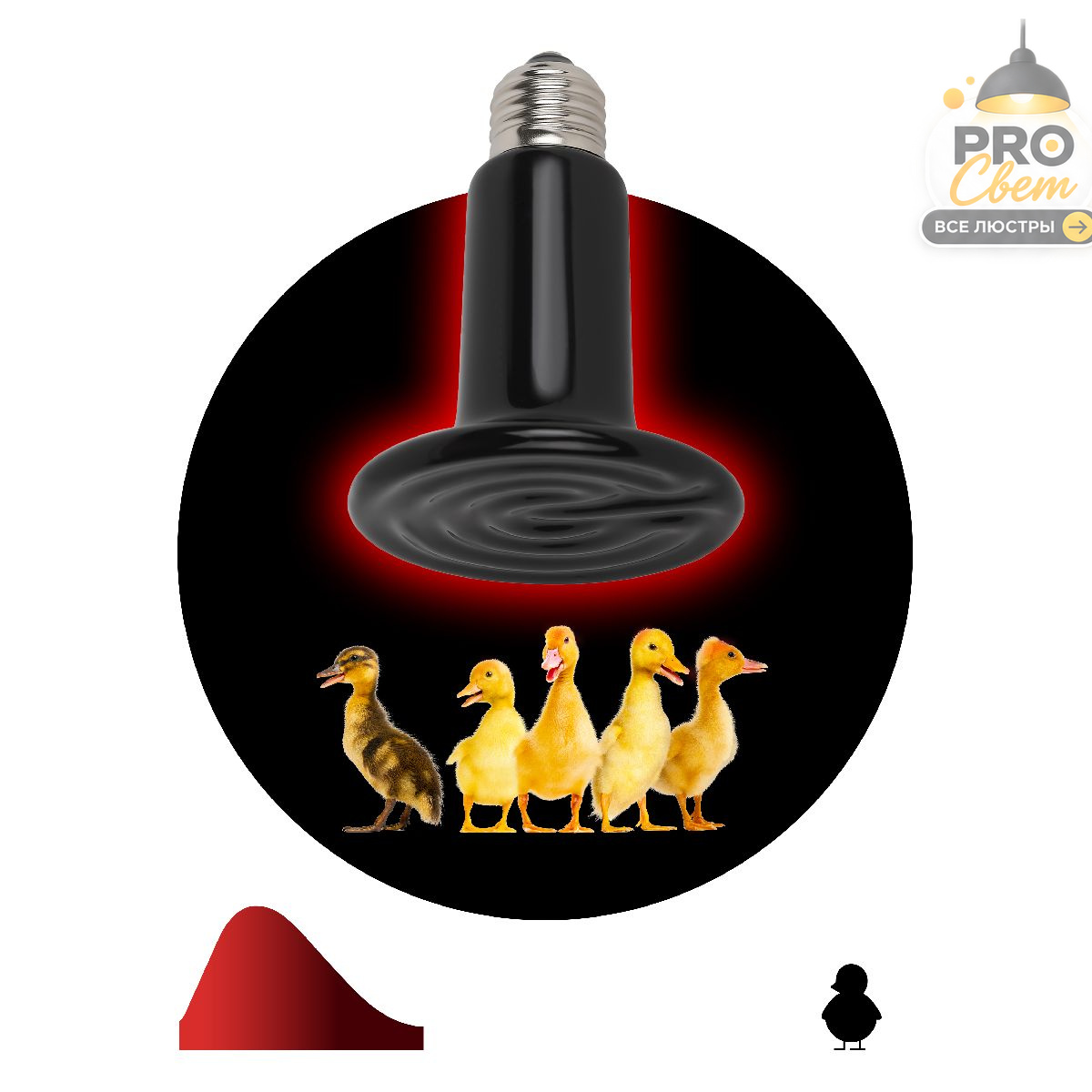 инфракрасная лампа эра fito-200w-нq б0059885