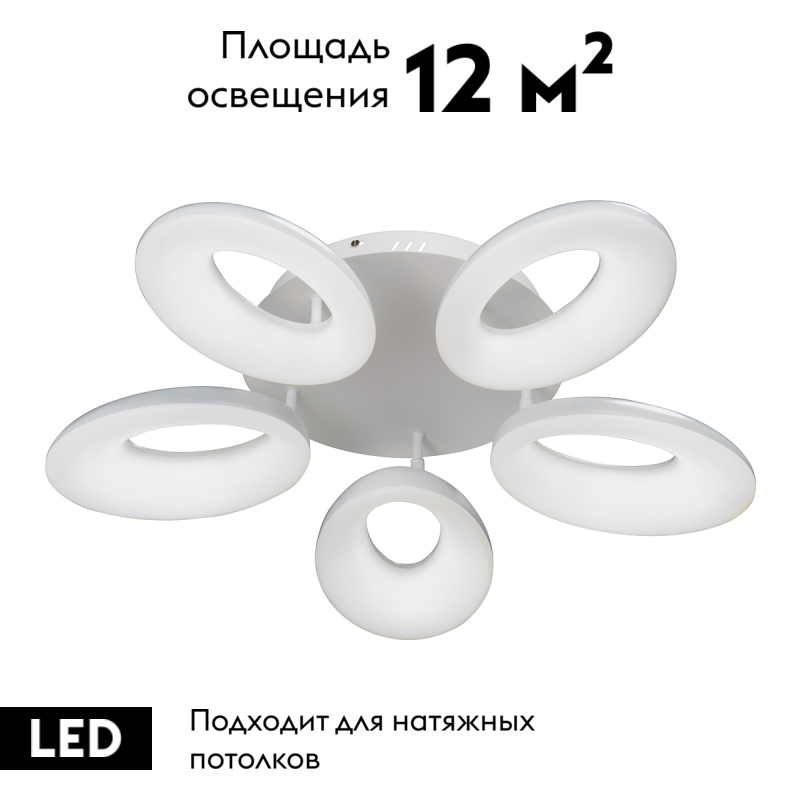 потолочная люстра vitaluce v4706/5pl