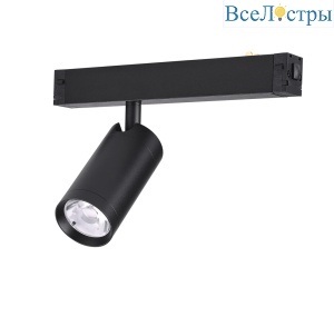 Трековый однофазный светильник AM Group AM527 BK-220V-20W SMART