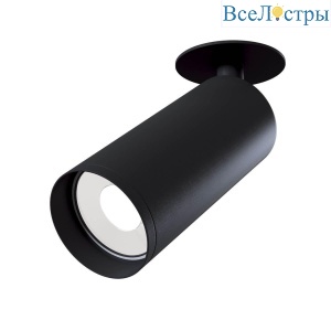 Спот Maytoni Focus C018CL-01B