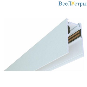Шинопровод iLedex Technical Vision 4822-52/27-3000-WH