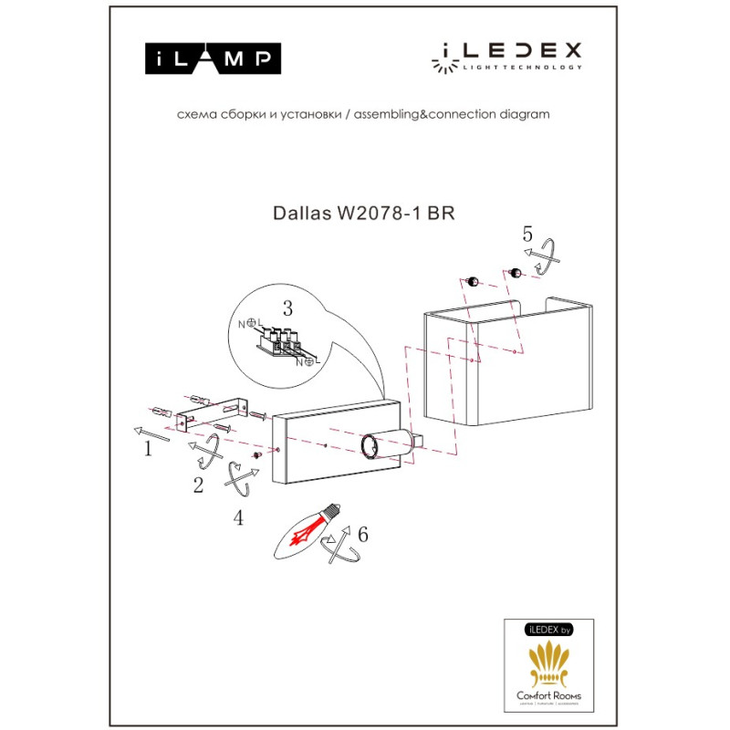 настенный светильник ilamp dallas w2078-1 br