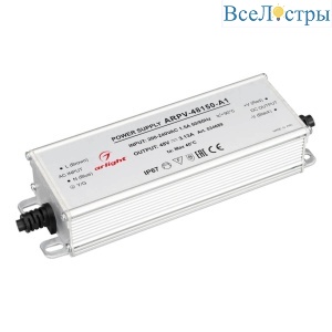 Блок питания Arlight ARPV-48150-A1 48V 150W IP67 034689
