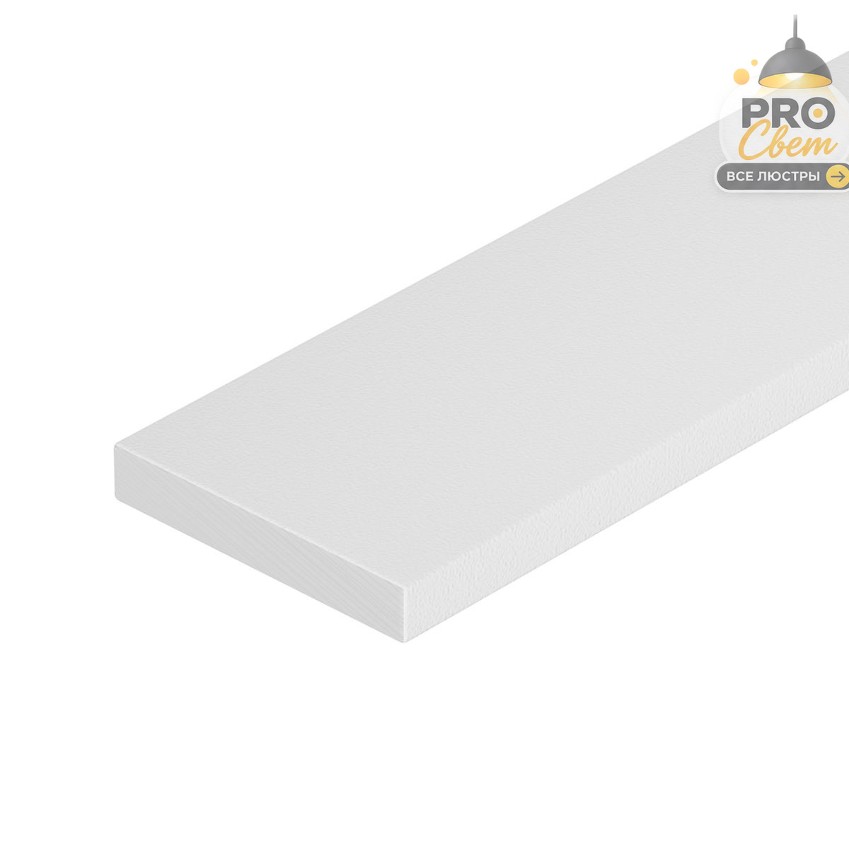 полоса arlight arh-w12-3000 white (алюминий) 063284