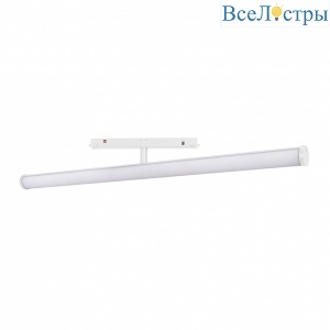 Трековый светильник Arlight Mag-Orient-Tube-Turn-L900-30W Warm3000 036477