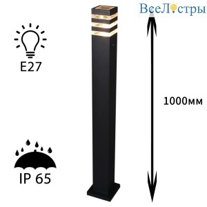 Ландшафтный светильник Reluce 09979-0.7-001KT 1,0M E27 BK