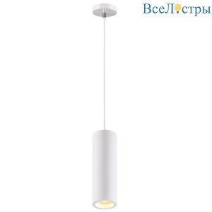 Подвесной светильник Novotech Yeso 370463