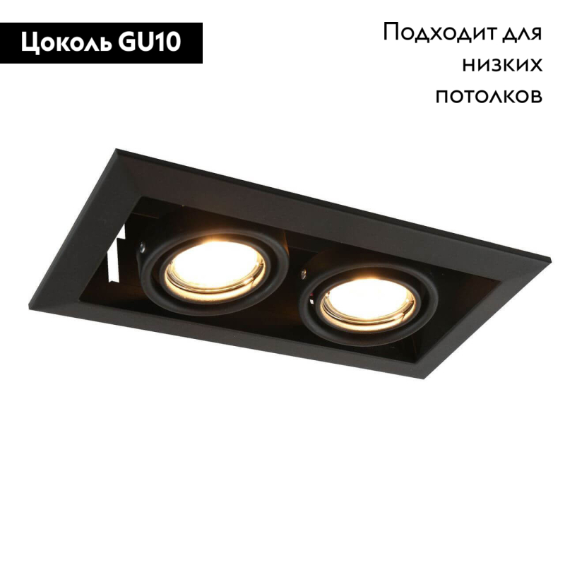 встраиваемый светильник arte lamp cardani piccolo a5941pl-2bk