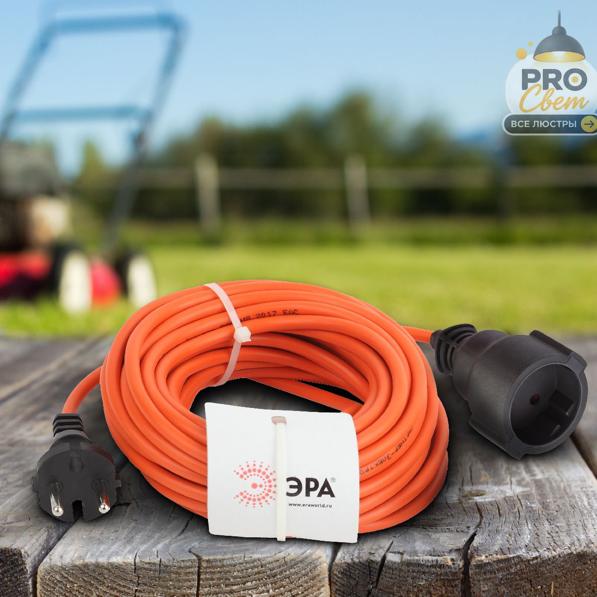 удлинитель силовой эра upx-1-2x0.75-20m б0043037