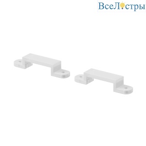 Клипсы для термостойкого гибкого неона 13x7 10 шт. Maytoni 432057