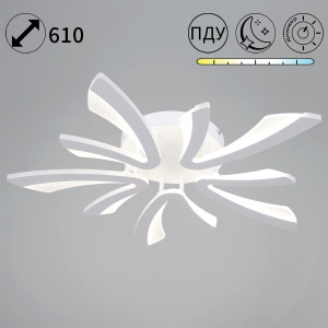 Потолочный светильник Reluce 09590-0.3-05C WH