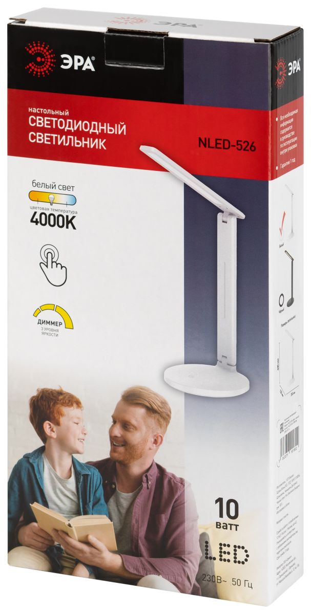 настольная лампа эра nled-526-10w-w