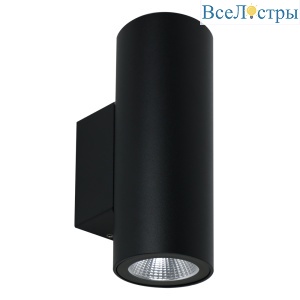 Уличный настенный светильник Arte Lamp Torcular A1807AL-2BK