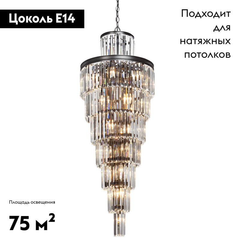 потолочная люстра vitaluce v1808-1/12+12+1
