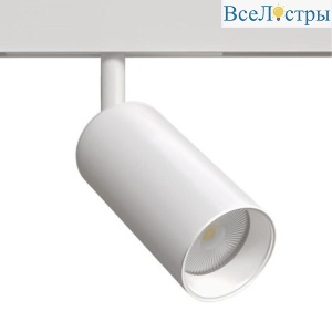 Трековый светодиодный светильник Arte Lamp Linea A4691PL-1WH