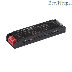 Блок питания Vitaluce 200Вт DC48В Vitaluce VT0200050-01