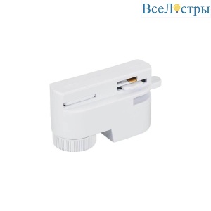 Адаптер Arlight LGD-2TR-Adapter-1-WH 022782