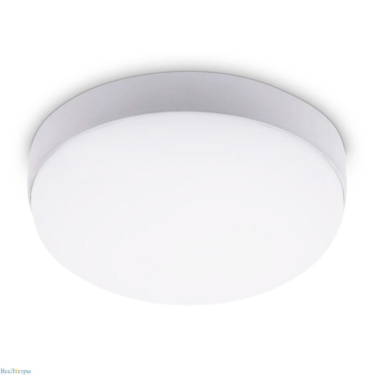 уличный светодиодный светильник ambrella light street st8626