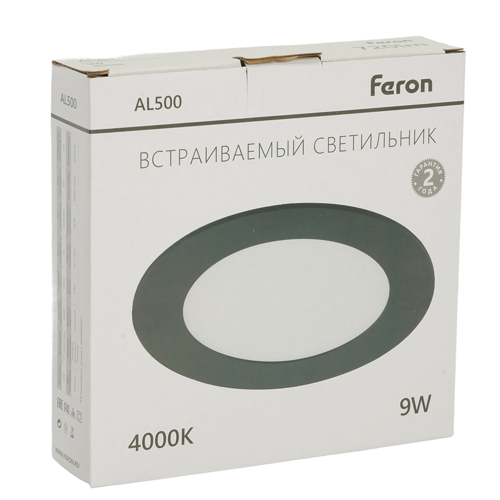 встраиваемый светильник feron al500 51616