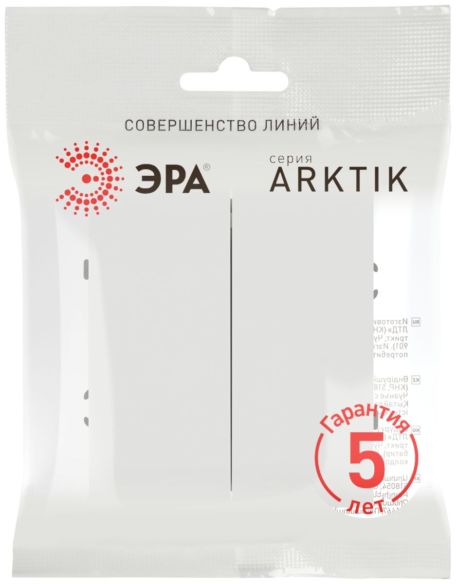 переключатель эра arktik 16-1110-08 перекрёстный двойной 10ах-250в белый матовый б0070411
