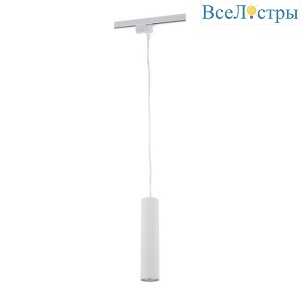 Трековый светильник Nowodvorski Profile Eye 9337