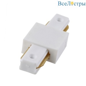 Соединитель линейный (однофазный) Crystal Lux CLT 0.211 CLT 0.211 01 WH