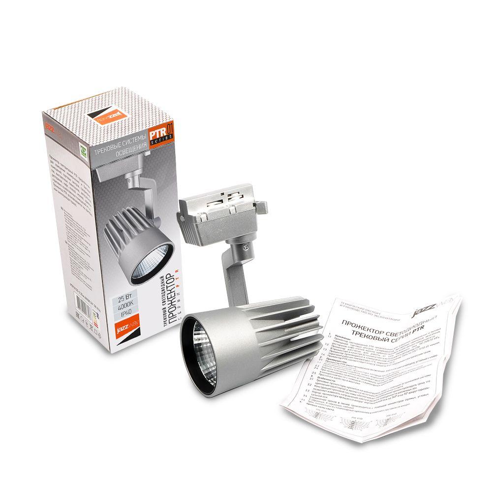 трековый светодиодный светильник jazzway ptr 0125-2 5023727