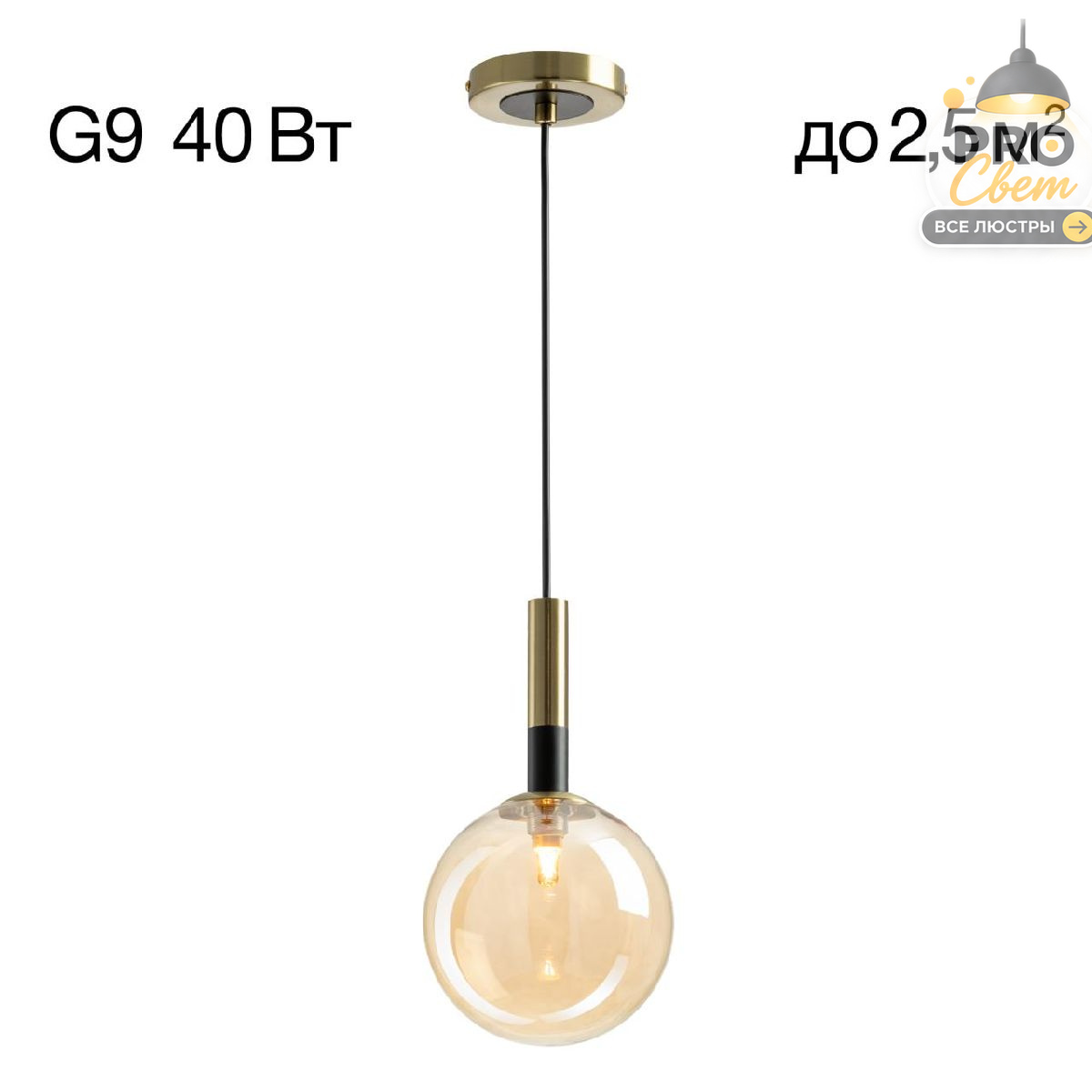подвесной светильник citilux нарда cl204110