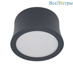 Точечный светильник Mantra 6833