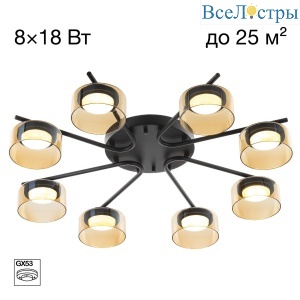 Потолочная люстра Citilux Espace CL243181