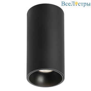 Накладной светильник Arlight SP-SALT-R75-15W Day4000 (BK, 40 deg, 230V) 057324