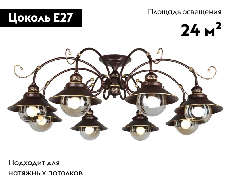 потолочная люстра omnilux fontelo oml-50407-08