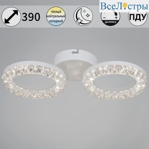 Потолочный светильник Reluce 09847-0.3-02A WH