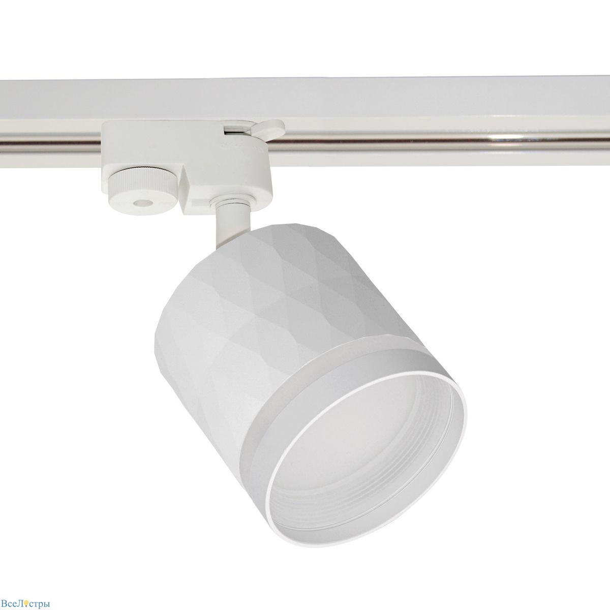 трековый светильник reluce 53002-9.3-001ld gx53 wt