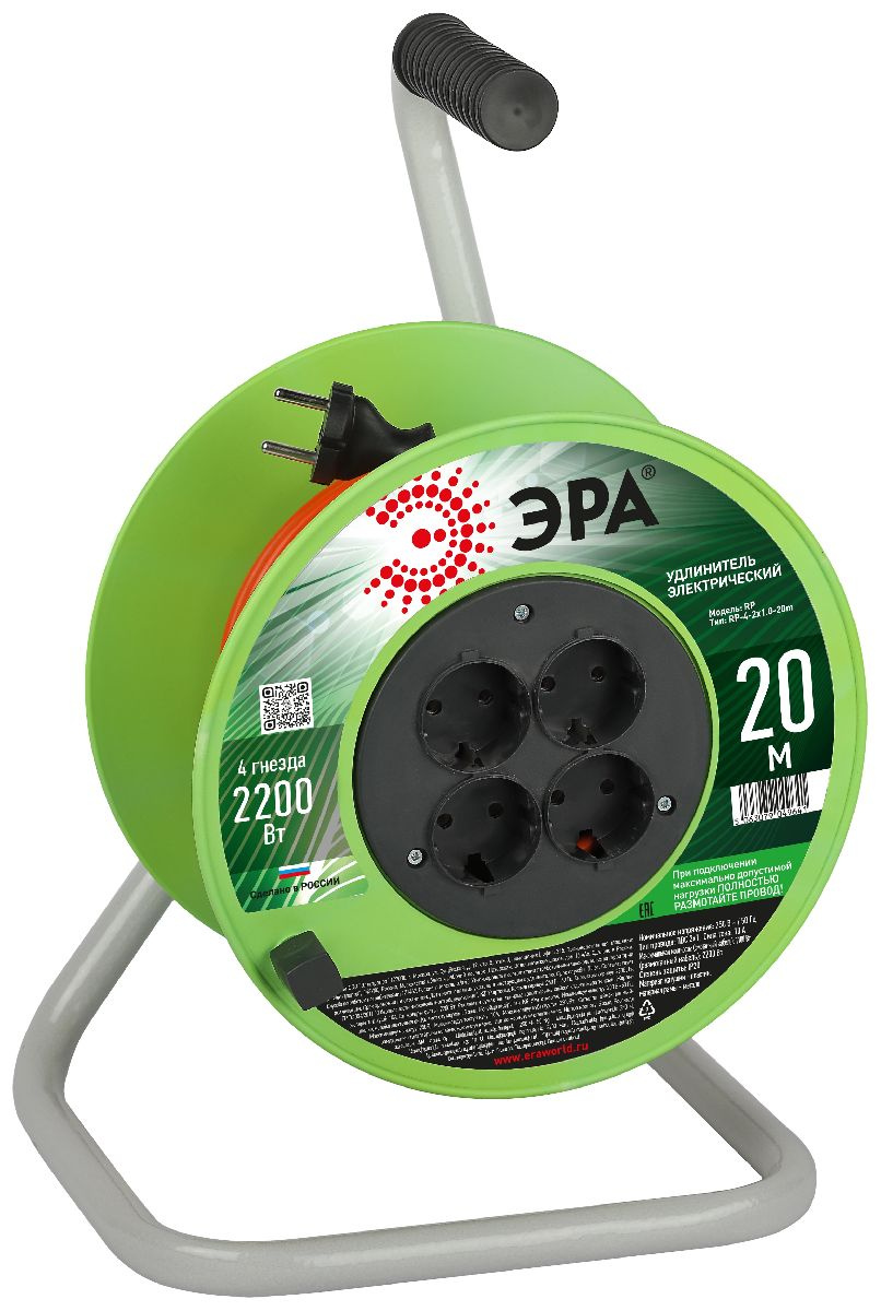 удлинитель силовой эра rp-4-2x1.0-20m б0059781