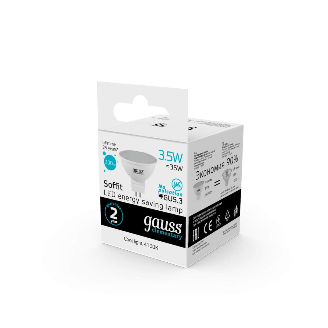лампа светодиодная gauss gu5.3 3.5w 4100k матовая 13524