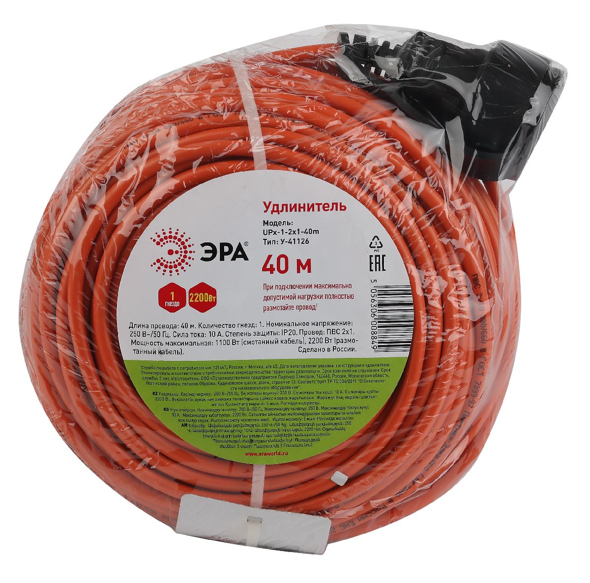 удлинитель силовой эра upx-1-2x1-40m б0046808