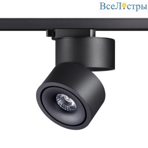 Трековый светодиодный светильник Novotech Port Groda 358777