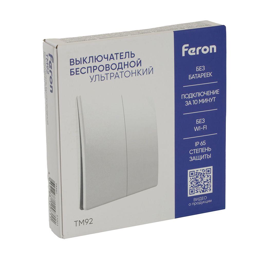 выключатель двухклавишный беспроводной feron smart белый tm92 51021