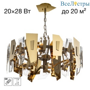Подвесная люстра Citilux Dart CL231272