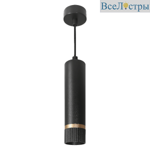 Подвесной светильник Wolta Duo WSL-GU10/P19BG