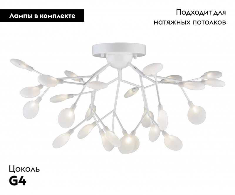 накладная люстра kink light 07521-27,01