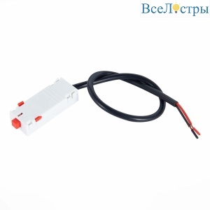 Ввод питания ST Luce Skyline 220 ST015.522.12H