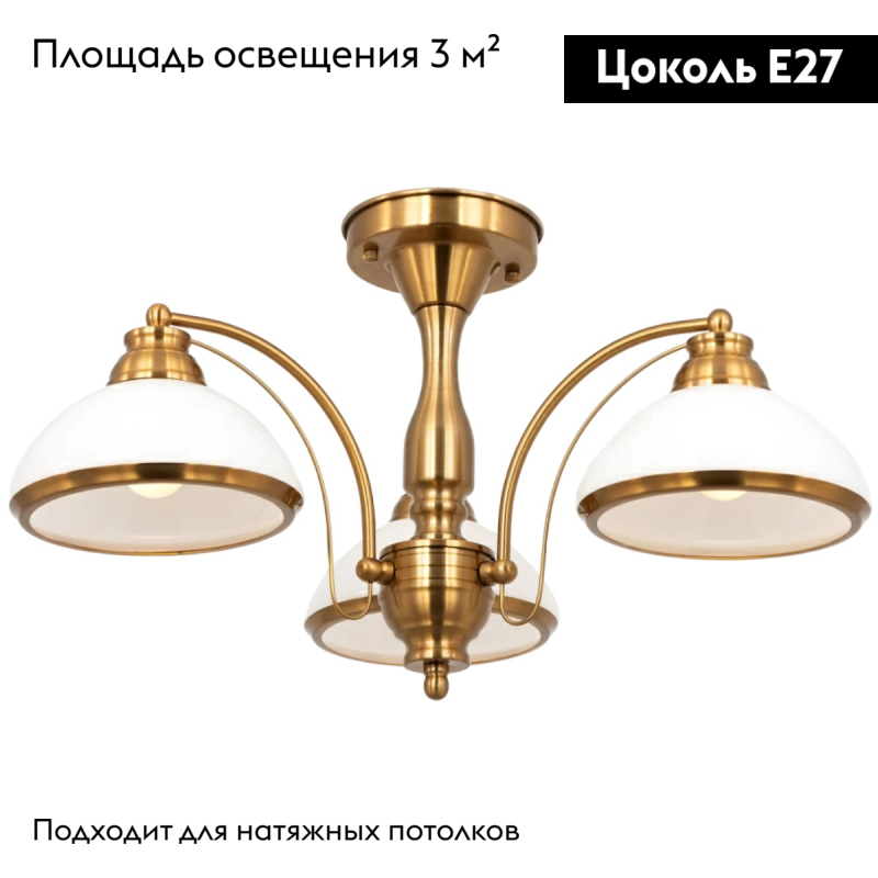 потолочная люстра citilux краков cl401133