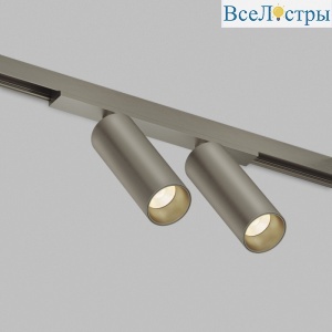 Трековый магнитный светильник Denkirs Shine Spot Zigbee DK5942-DN