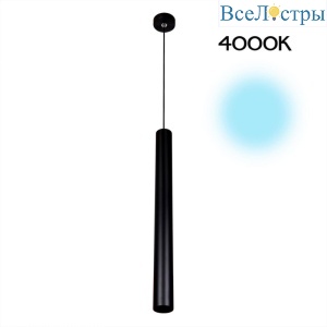 Подвесной светильник Citilux Тубус CL01PBL071N
