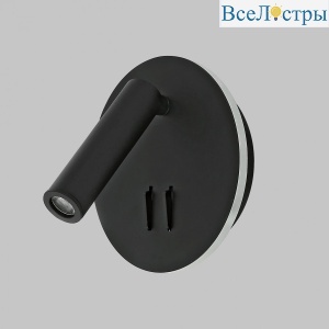 Спот IMEX Spy LED IL.0005.2101-R BK