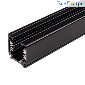 Шинопровод трехфазный Arlight LGD-4TR-TRACK-3000-BK-M 046094