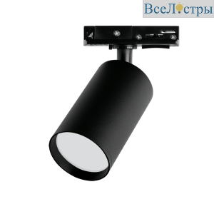 Трековый однофазный светильник Wolta Basic WTL-GU10/02B