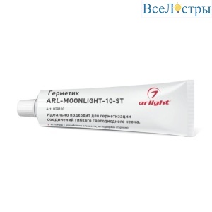 Герметик Arlight ARL-MOONLIGHT-10-ST 028100